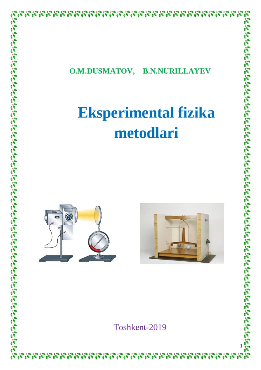 Мұқаба: Eksperimental fizika metodlari