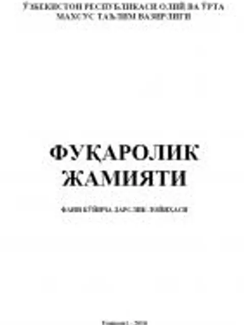 Muqova: Фуқаролик жамияти