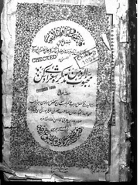 Мұқаба: Mahboob Uz Ziman Tazkera Shora E Deccan Vol I
