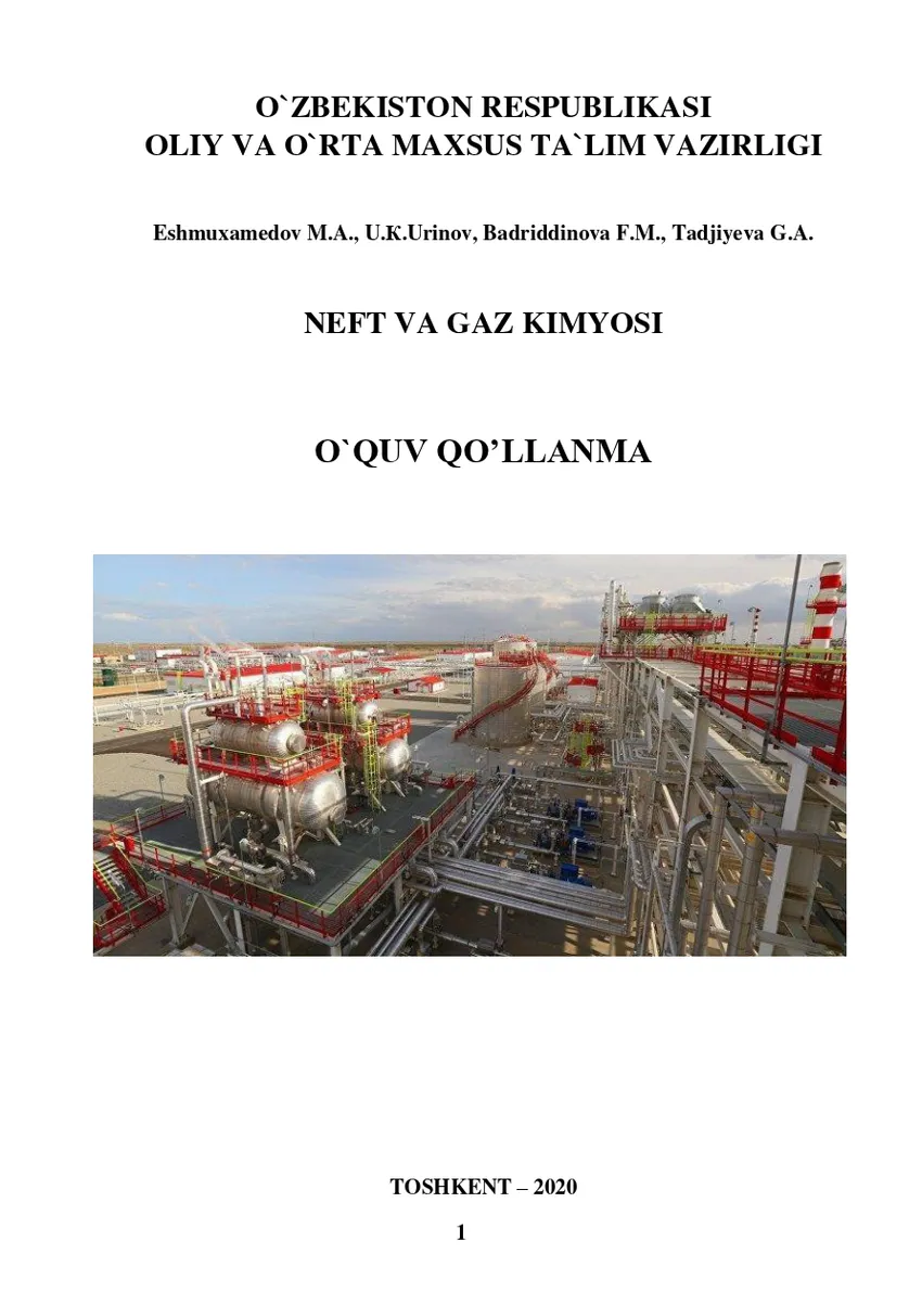 Мұқаба: Neft va gaz kimyosi