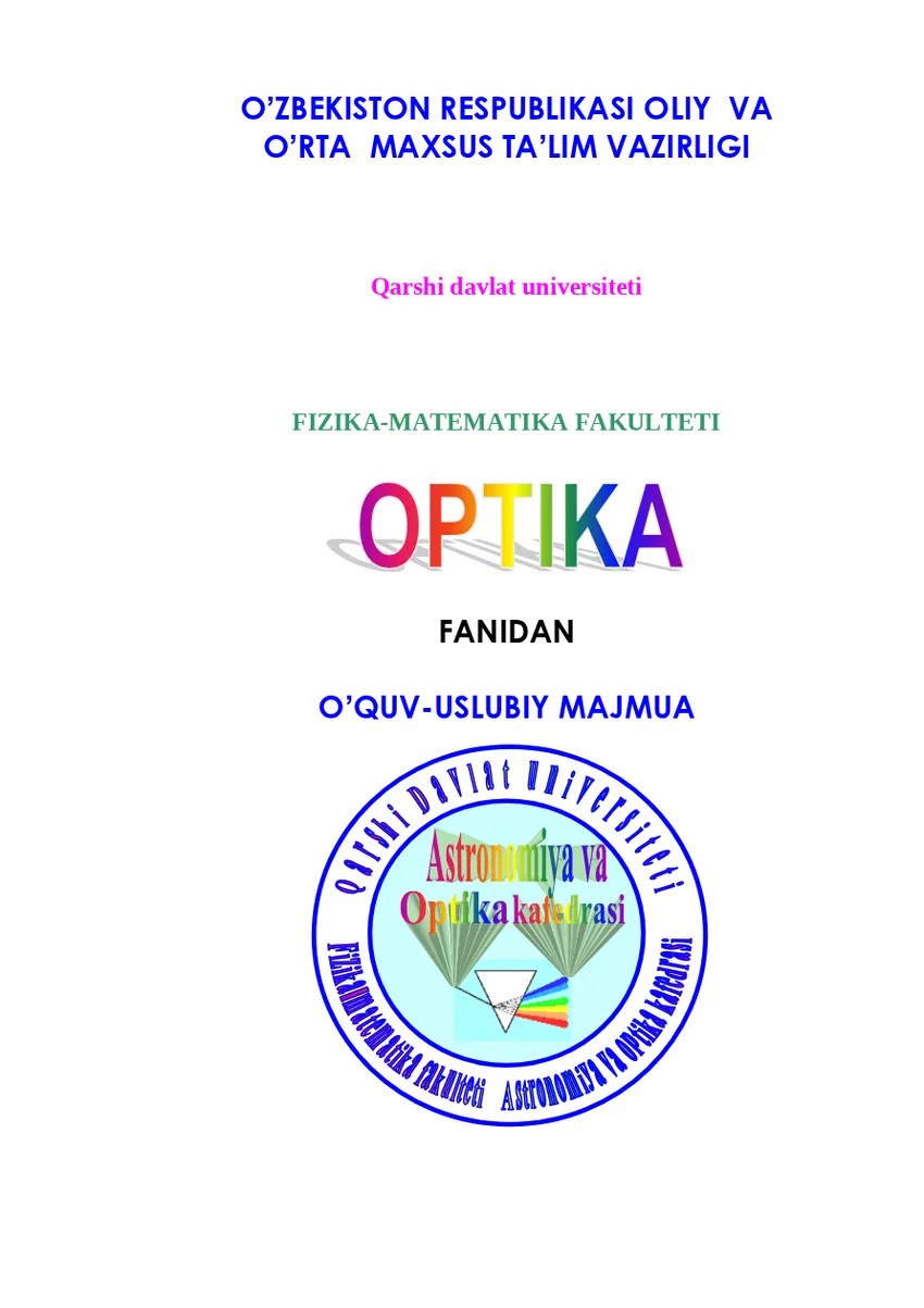 Мұқаба: Optika