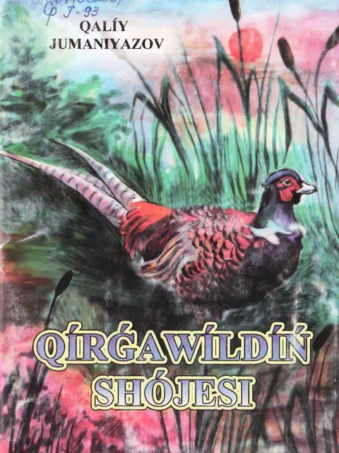 Мұқаба: "Qırǵawıldıń shójesi"