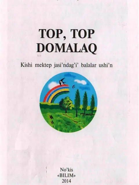 Мұқаба: Top domalaq"