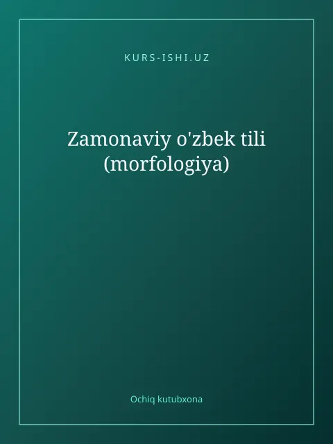 Обложка: Zamonaviy o'zbek tili (morfologiya)