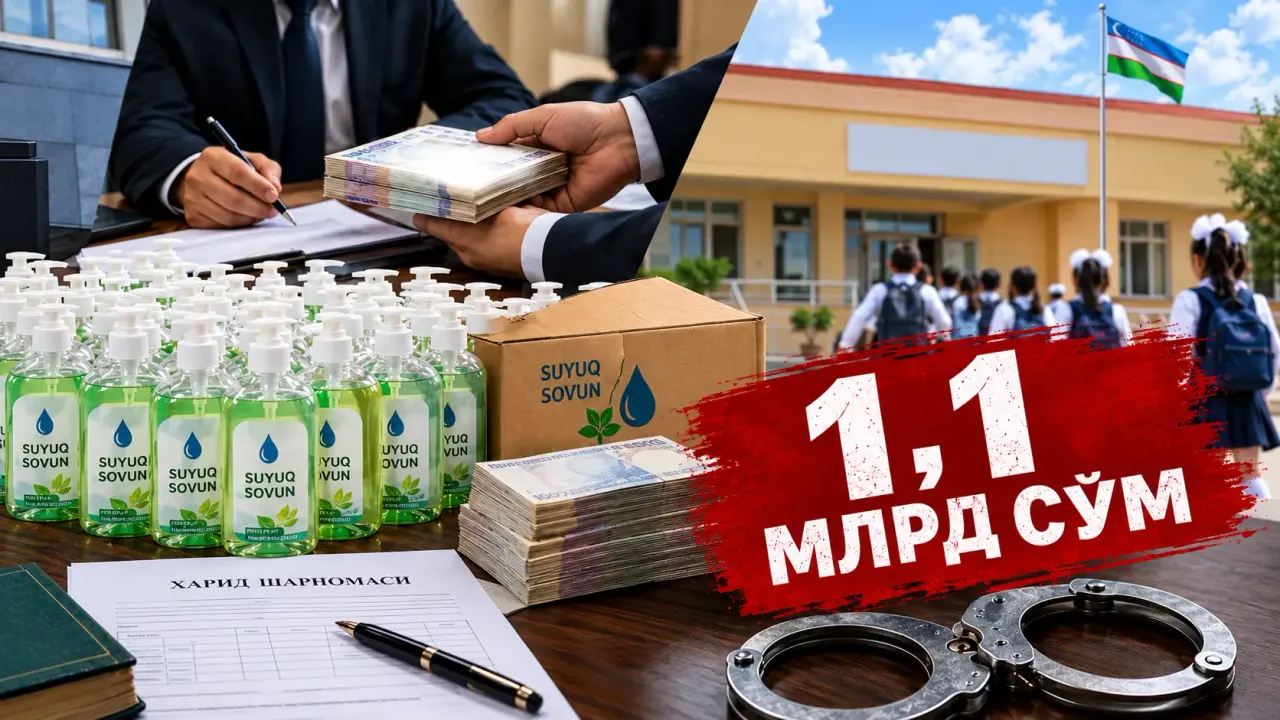 1.1 Billion Soums of Budget Funds Embezzled in Samarkand