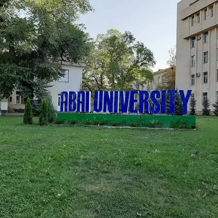 Казахский национальный педагогический университет имени Абая, Almaty — фото 9