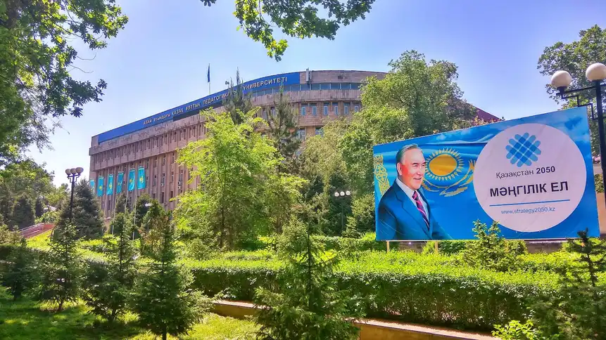 Казахский национальный педагогический университет имени Абая, Almaty — фото 10