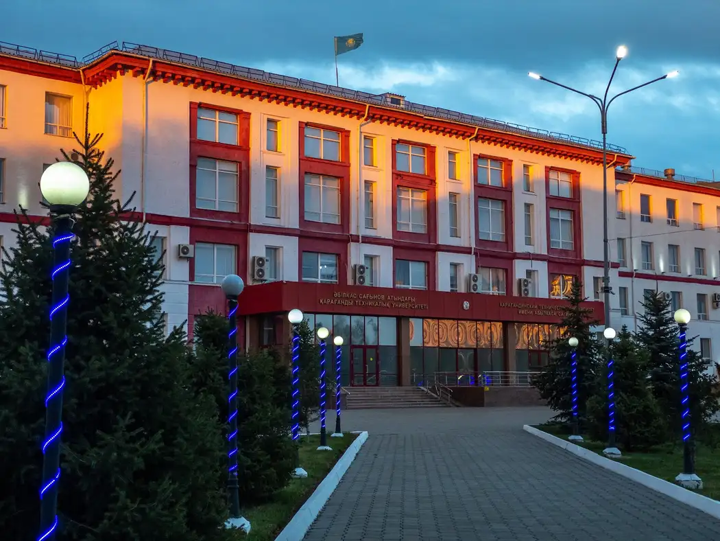 Кампус Карагандинский технический университет имени Абылкаса Сагинова, Karaganda
