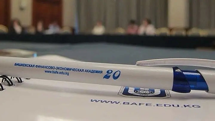 Кампус Университет АДАМ, Bishkek