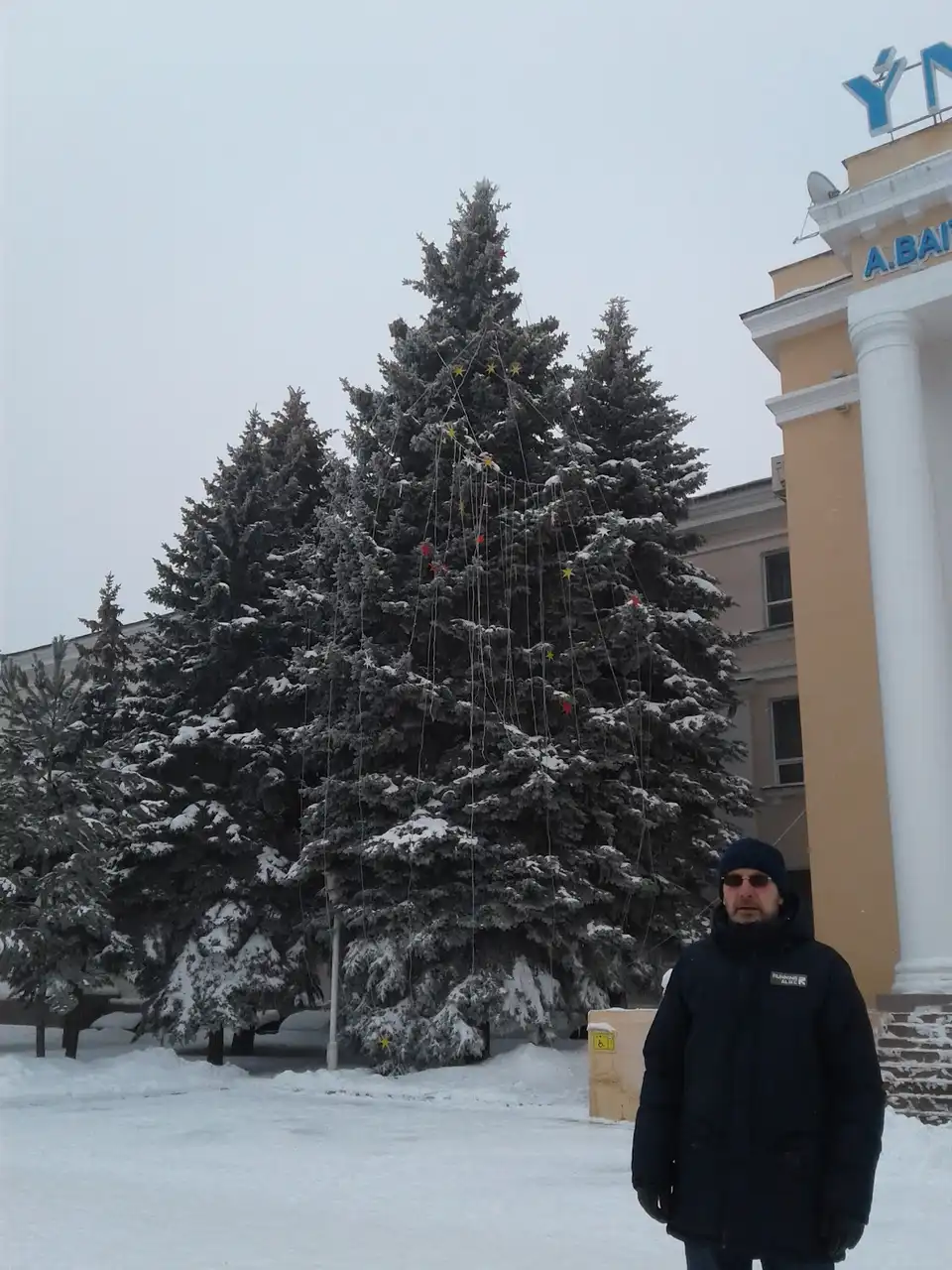 Костанайский региональный университет имени А. Байтурсынова, Kostanay — фото 4