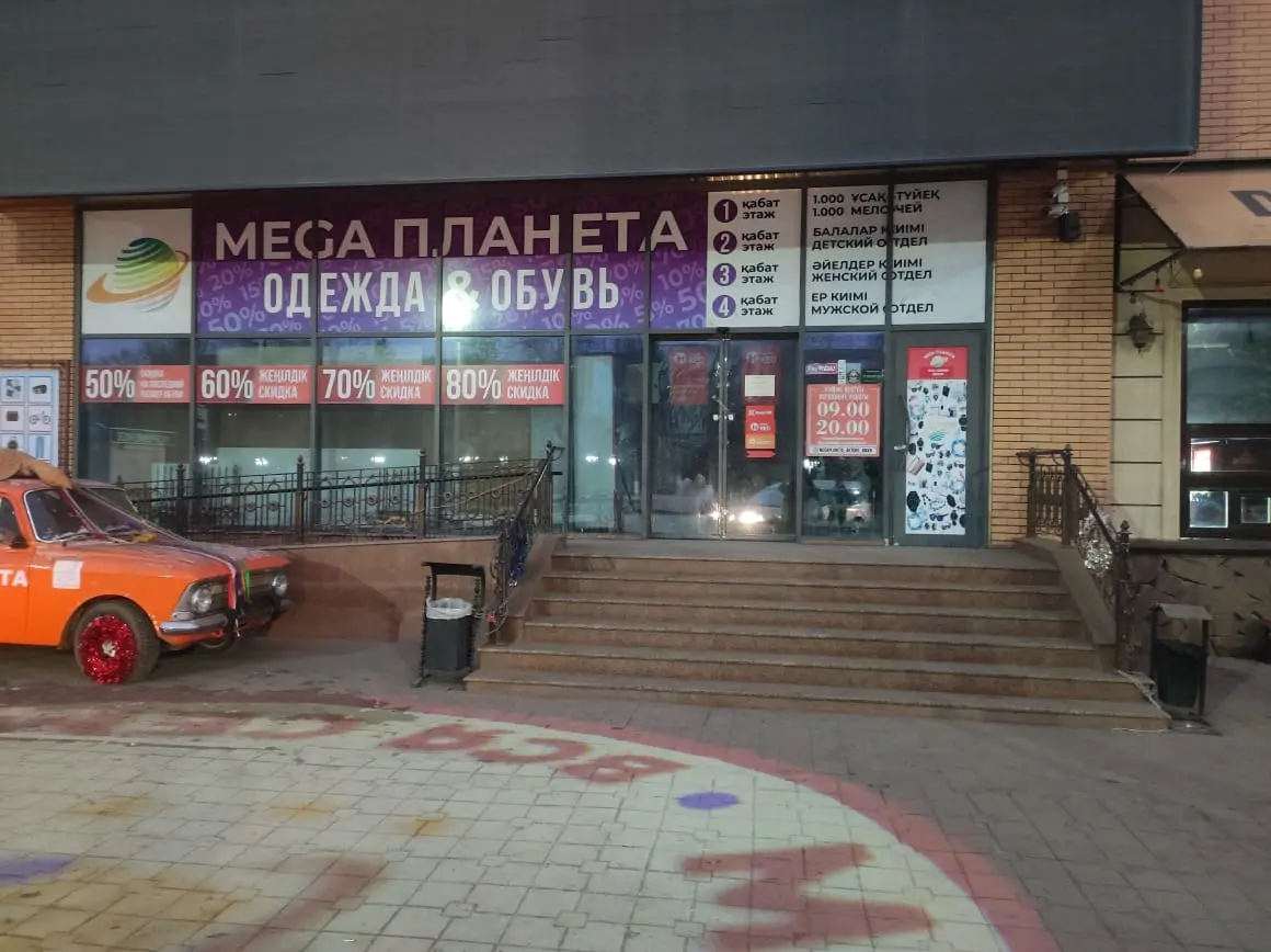 Здание Актюбинский университет имени С. Баишева, Aktobe