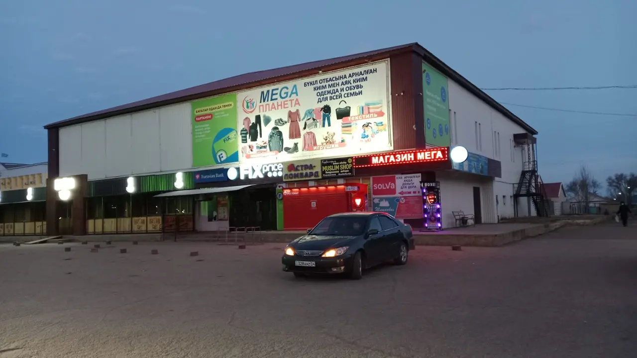 Актюбинский университет имени С. Баишева, Aktobe — фото 10