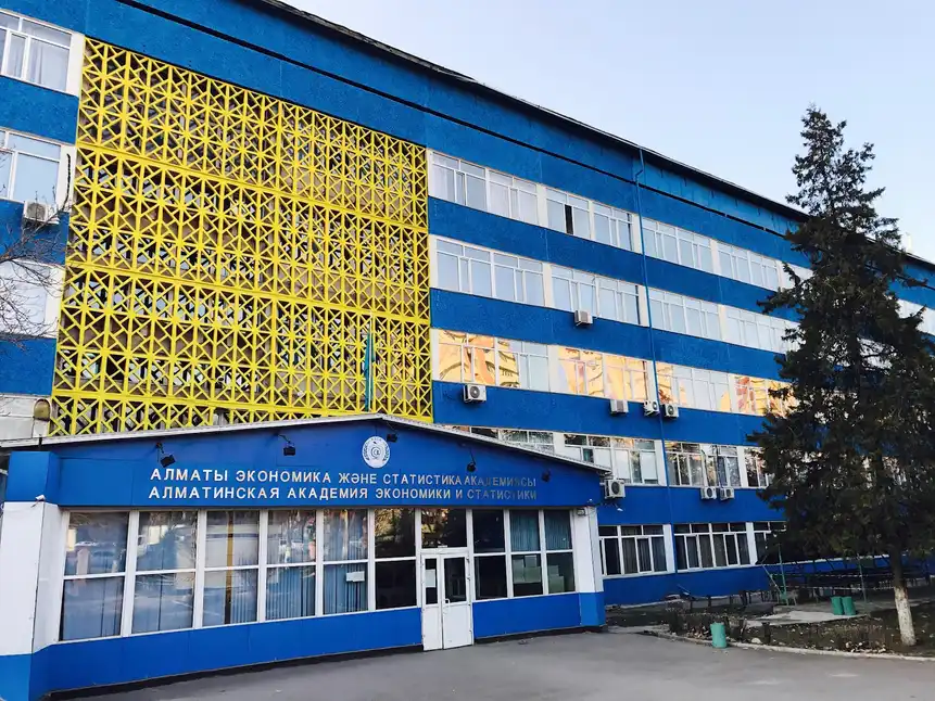 Кампус Алматинская академия экономики и статистики, Almaty