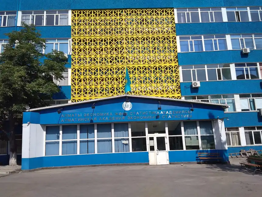 Алматинская академия экономики и статистики, Almaty — фото 6