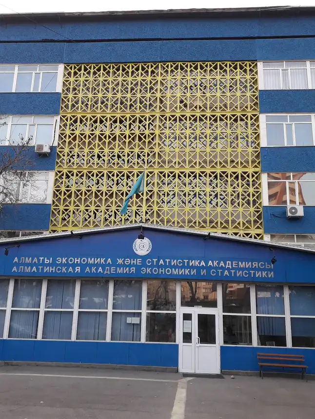 Алматинская академия экономики и статистики, Almaty — фото 7