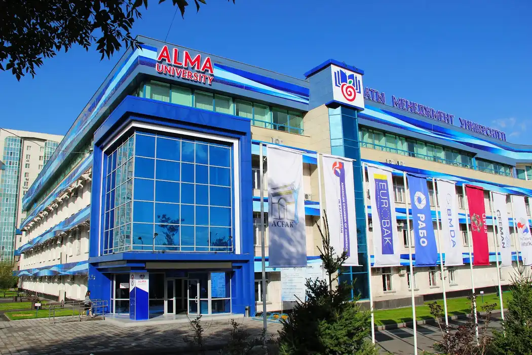 Кампус Алматы Менеджмент Университет, Almaty