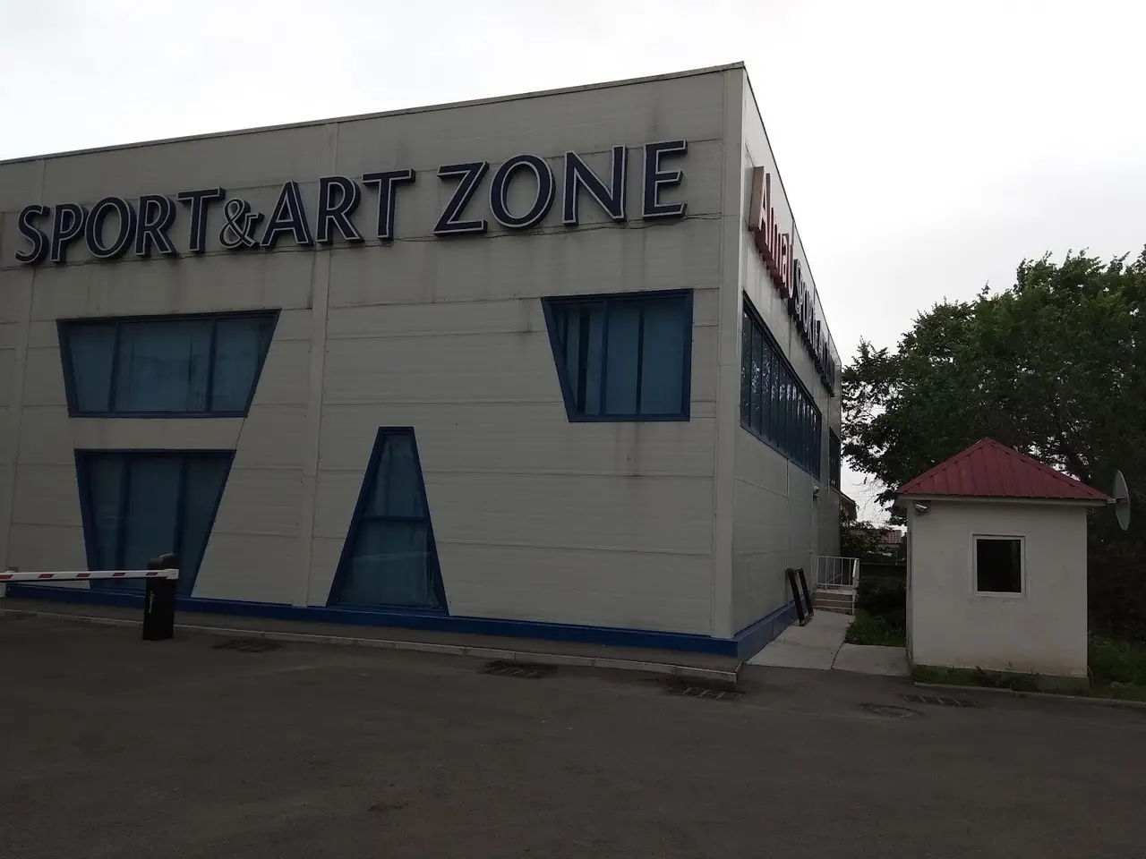Вход Алматы Менеджмент Университет, Almaty