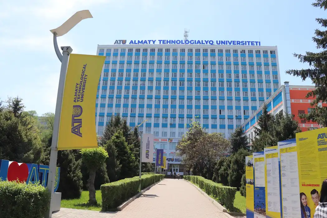 Здание Алматинский технологический университет, Almaty