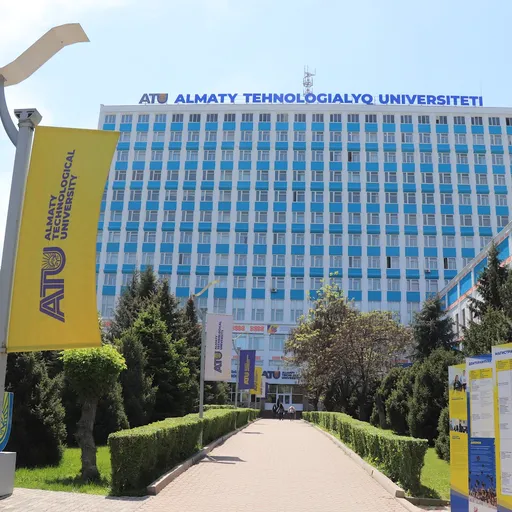 Логотип Алматинский технологический университет, Almaty