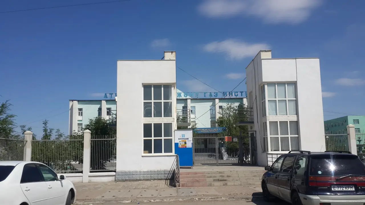 Атырауский университет нефти и газа имени Сафи Утебаева, Atyrau — фото 9
