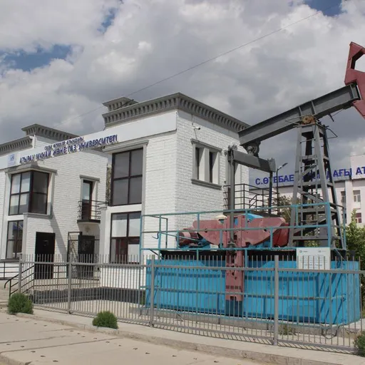 Логотип Атырауский университет нефти и газа имени Сафи Утебаева, Atyrau