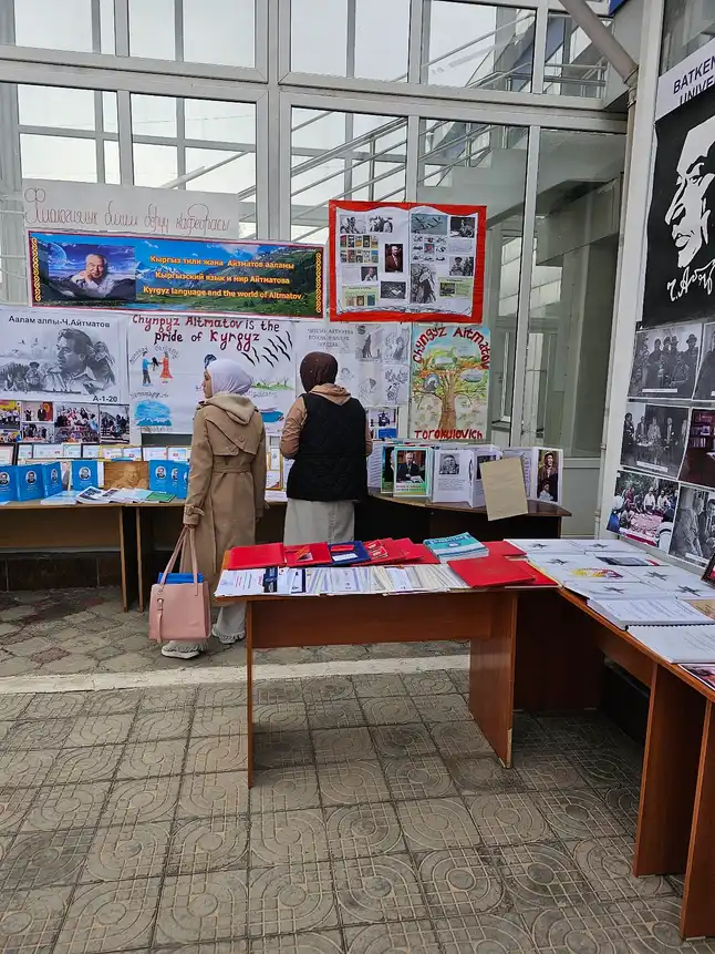 Баткенский государственный университет, Batken — фото 6