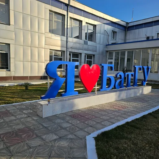 Логотип Баткенский государственный университет, Batken