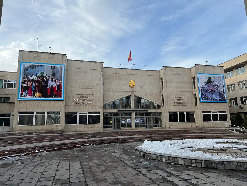 Здание Бишкекский государственный университет имени Кусеина Карасаева, Bishkek