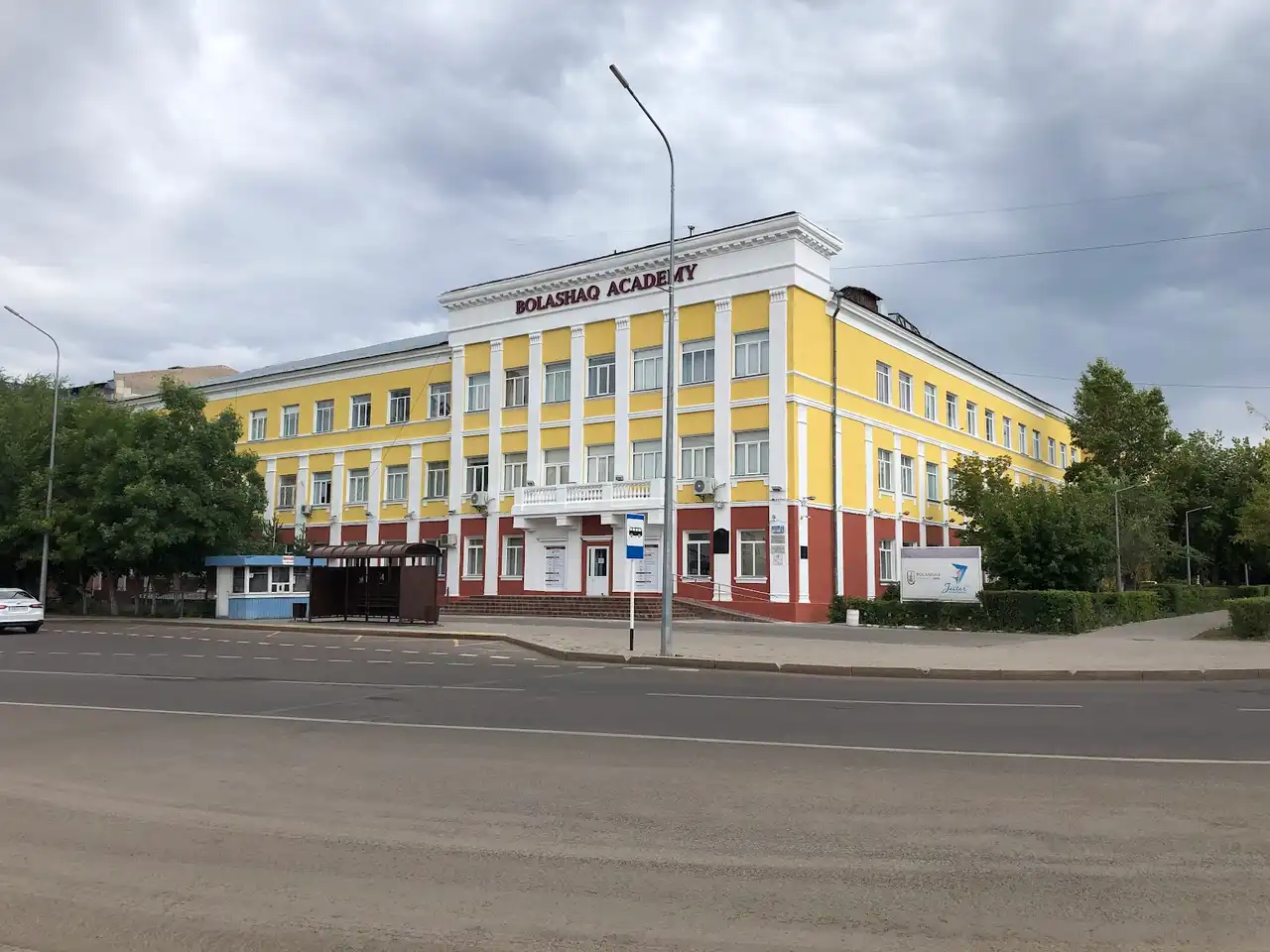Кампус Академия Болашак, Karaganda