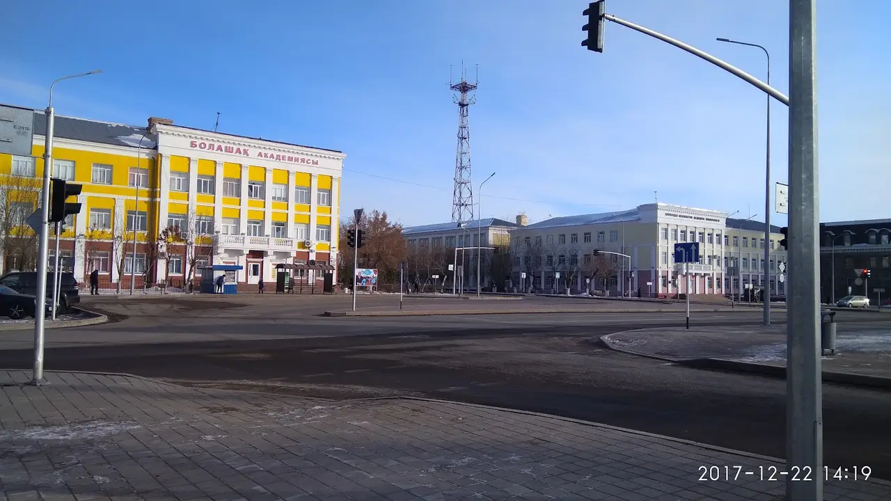 Академия Болашак, Karaganda — фото 7