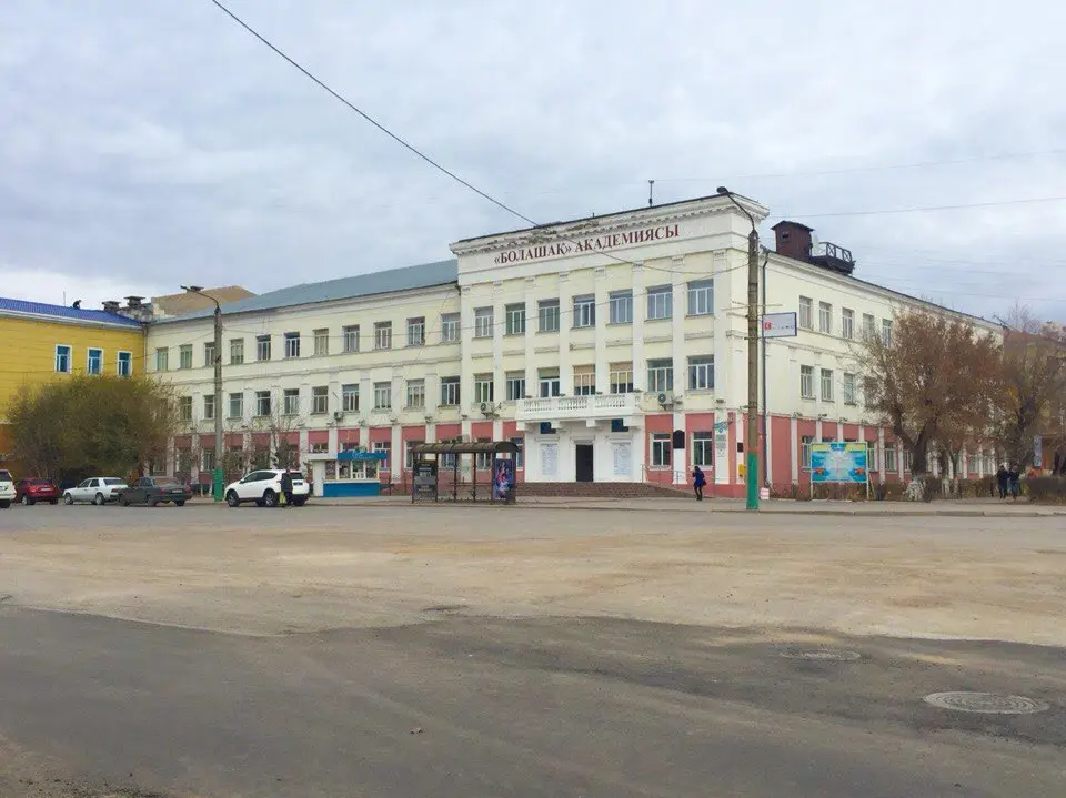 Академия Болашак, Karaganda — фото 8