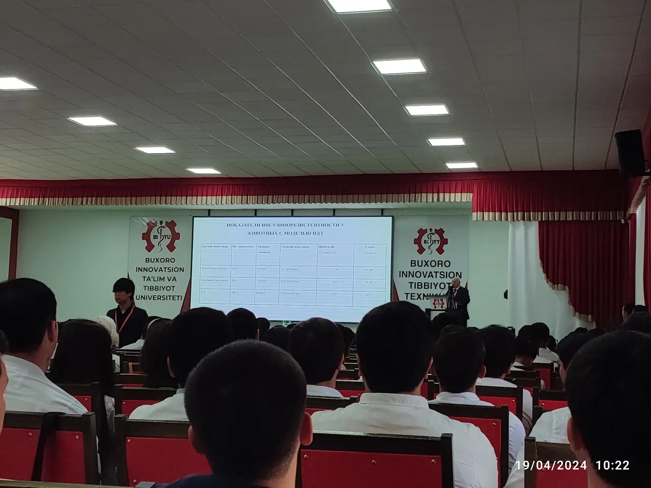 Кампус Buxoro Innovatsion Ta'lim va Tibbiyot Universiteti, Buxoro