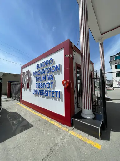 Логотип Buxoro Innovatsion Ta'lim va Tibbiyot Universiteti, Buxoro