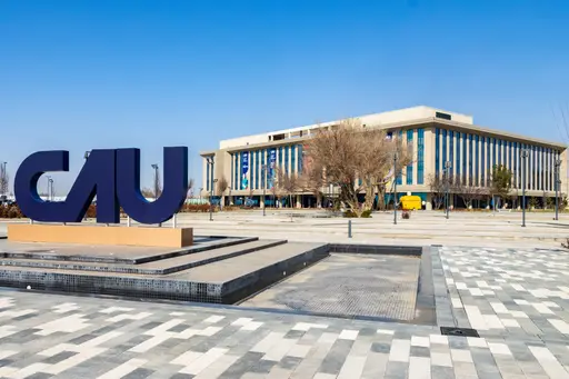 Логотип Центральноазиатский университет, Toshkent
