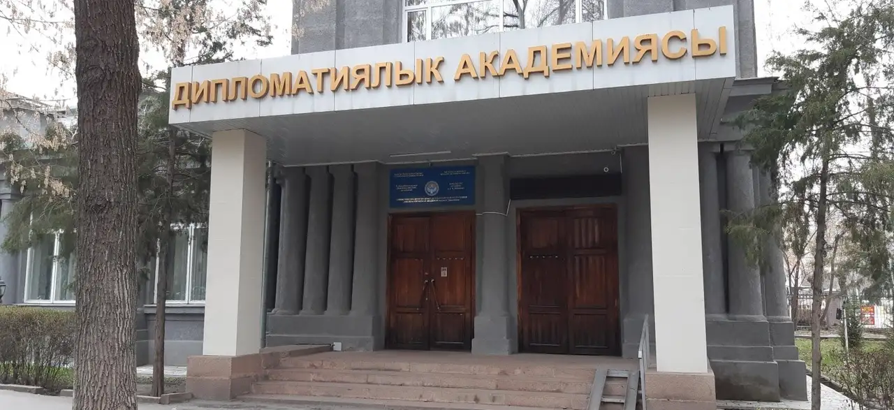 Дипломатическая академия Министерства иностранных дел Кыргызской Республики, Bishkek — фото 9