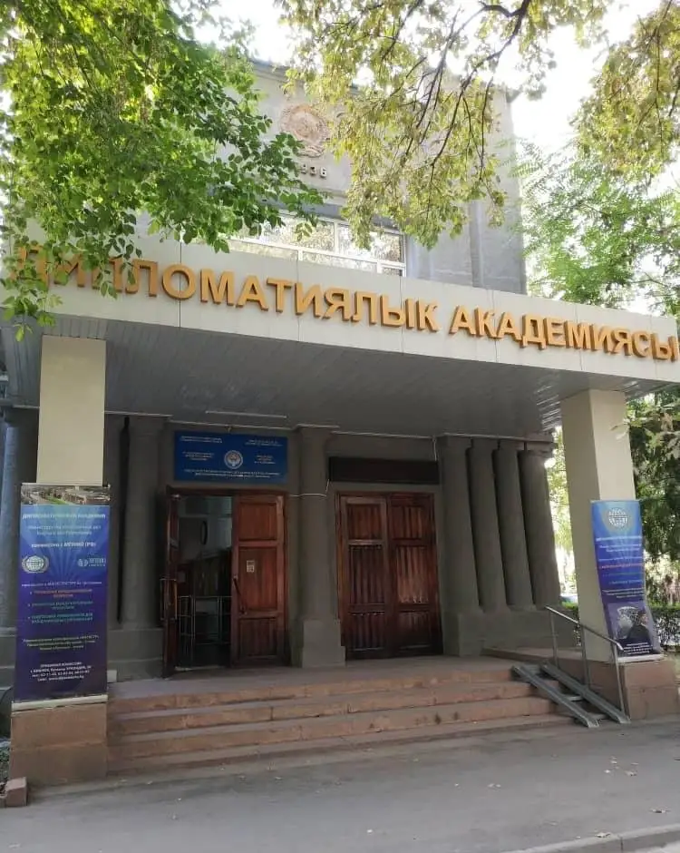 Дипломатическая академия Министерства иностранных дел Кыргызской Республики, Bishkek — фото 10