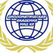 Логотип Дипломатическая академия Министерства иностранных дел Кыргызской Республики, Bishkek