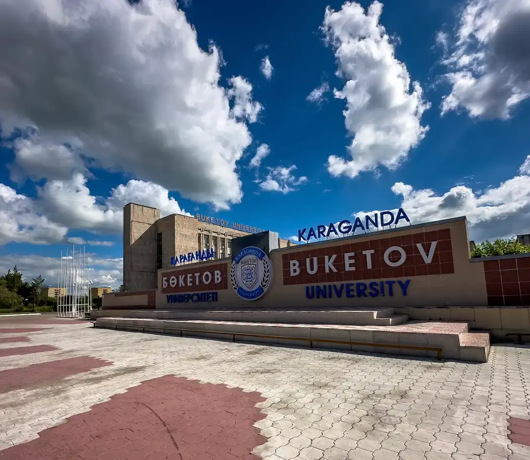 Кампус Карагандинский университет имени Е.А. Букетова, Karaganda