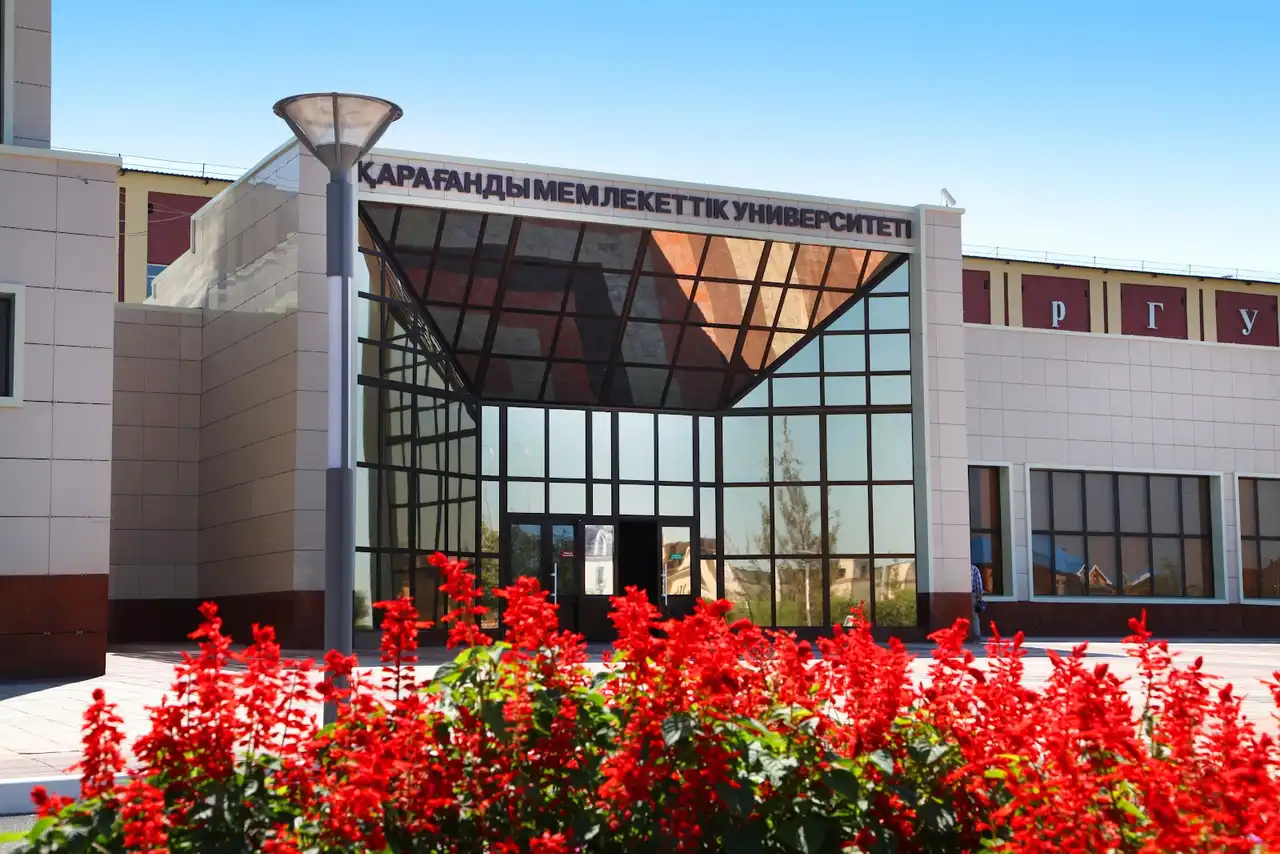 Вход Карагандинский университет имени Е.А. Букетова, Karaganda