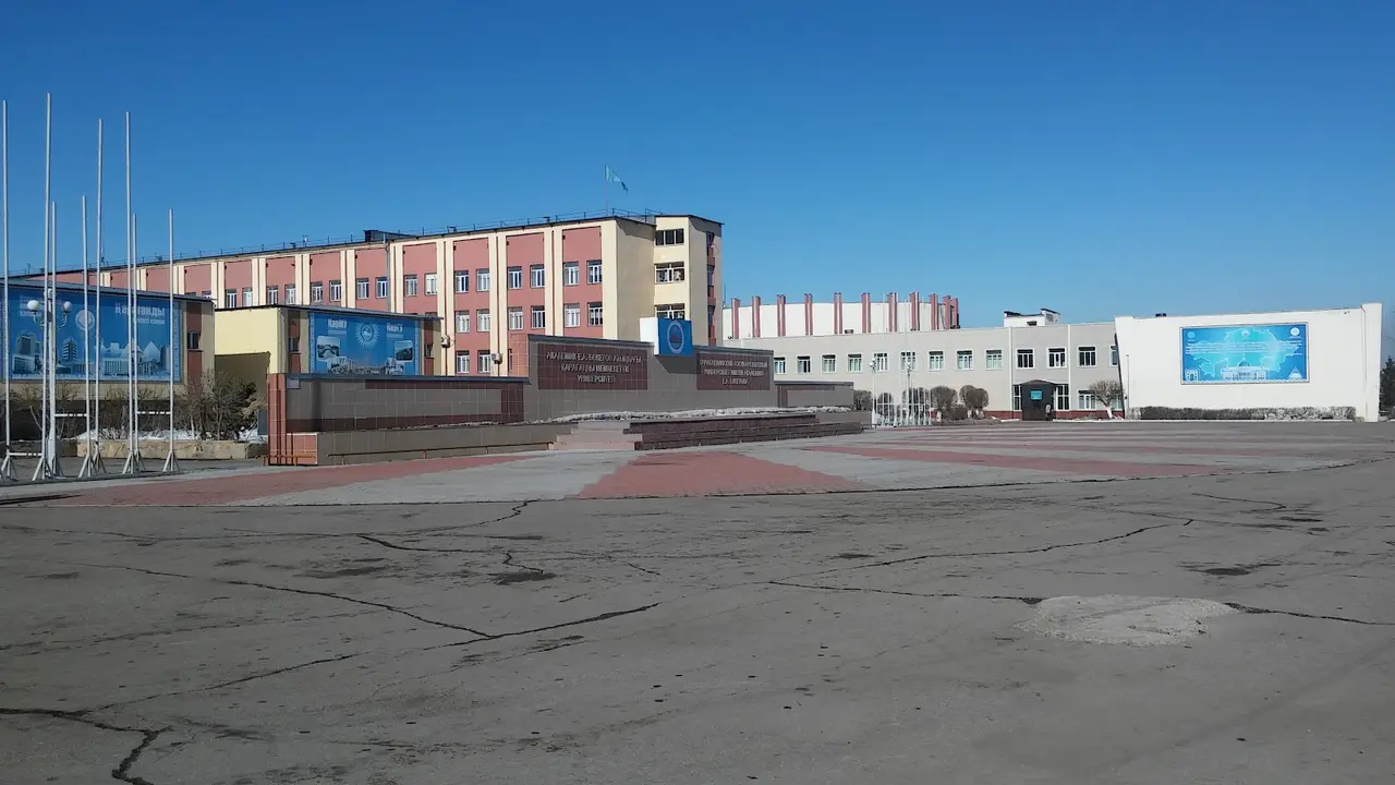 Карагандинский университет имени Е.А. Букетова, Karaganda — фото 9