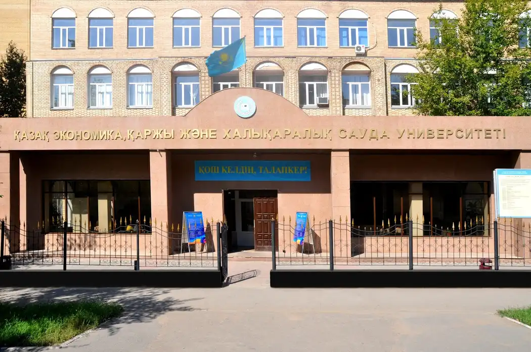 Кампус Университет Есіл, Astana