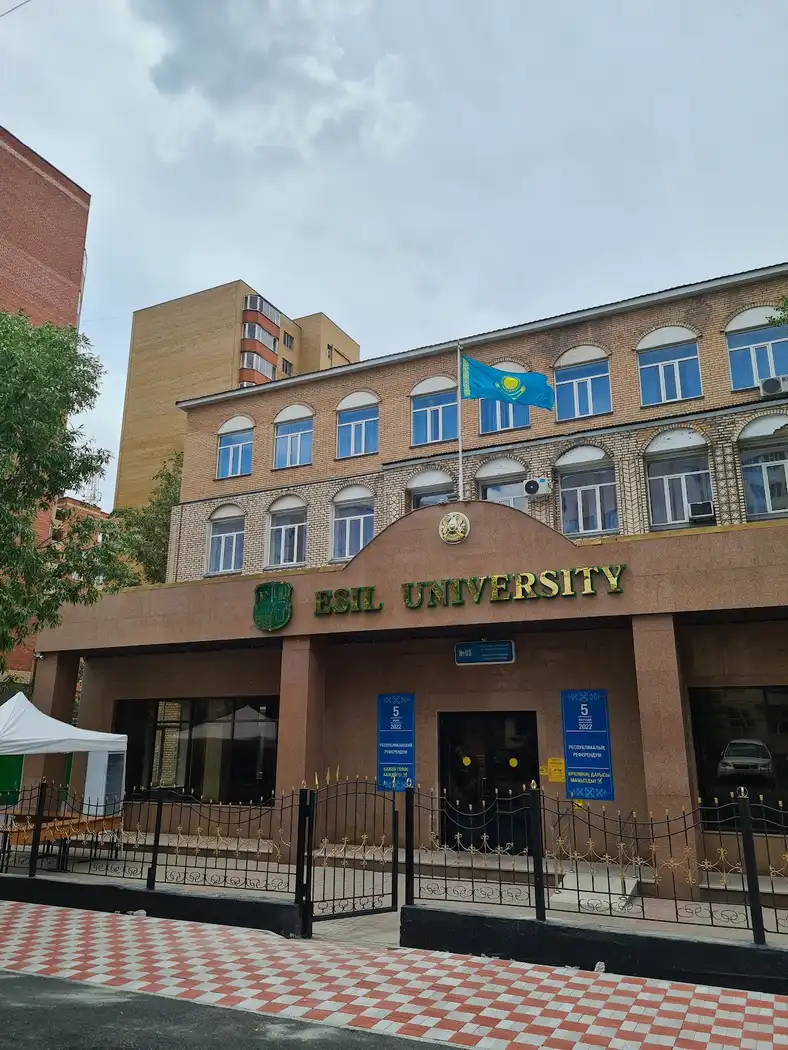 Университет Есіл, Astana — фото 7