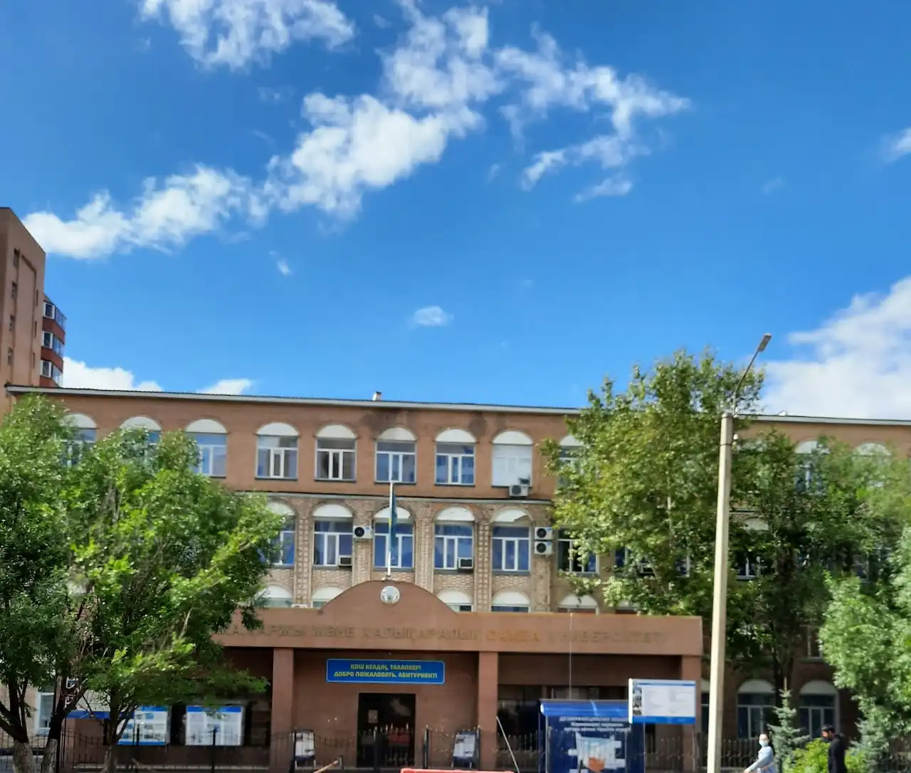 Университет Есіл, Astana — фото 9