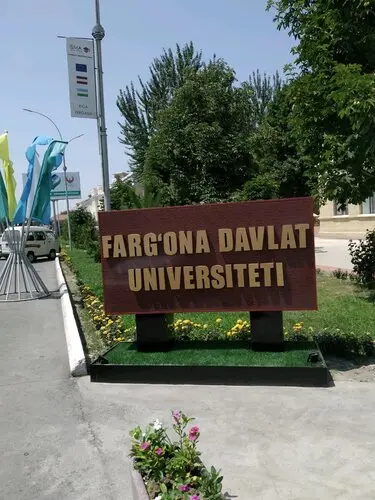 Ферганский государственный университет, Fargʻona — фото 6