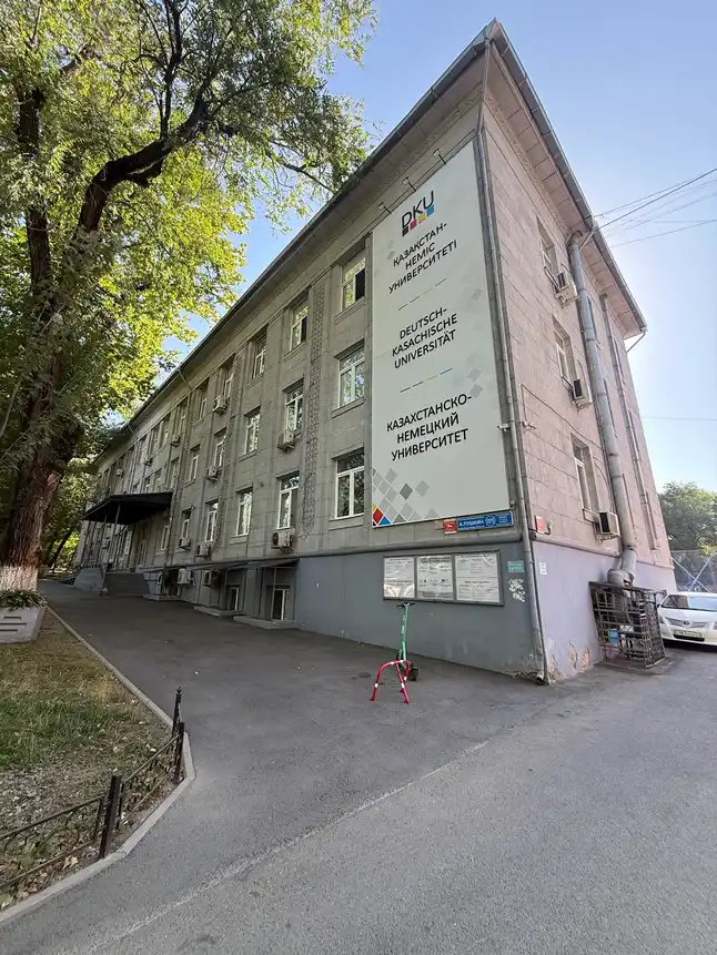 German-Kazakh University campus, Almaty