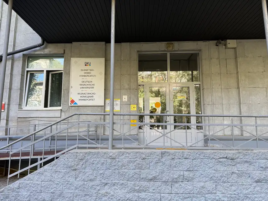 German-Kazakh University, Almaty — photo 8