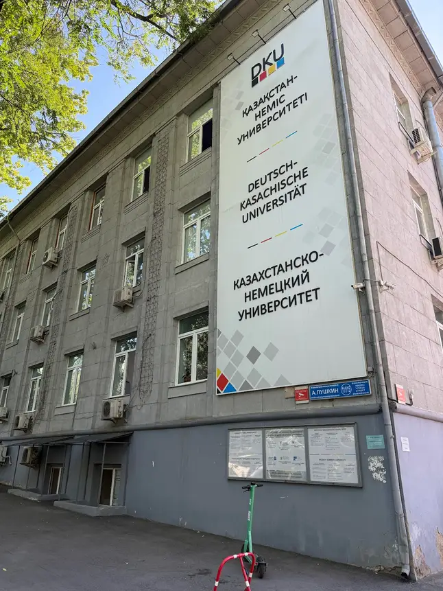 German-Kazakh University, Almaty — photo 10