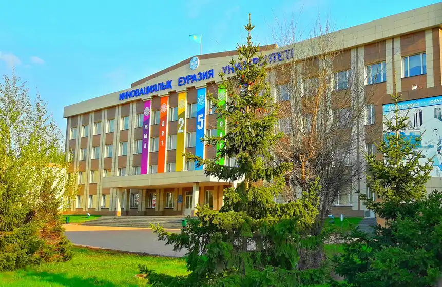 Здание Инновационный университет Евразии, Pavlodar