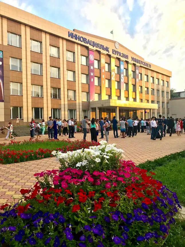 Инновационный университет Евразии, Pavlodar — фото 9