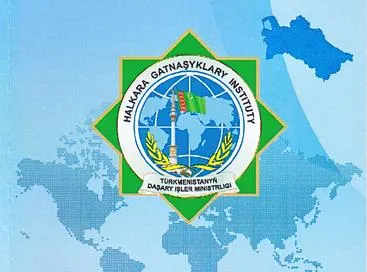 Логотип Институт международных отношений МИД Туркменистана, Ashgabat